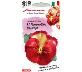 Семена ГАВРИШ Виола Малиновый восторг Виттрока (Анютины глазки) 5 шт., Фарао 1911657 