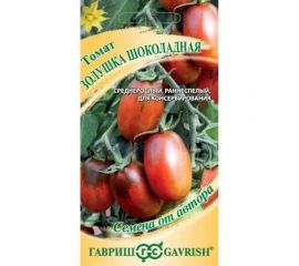 Томат ГАВРИШ Золушка шоколадная 0.05 г 70000846 