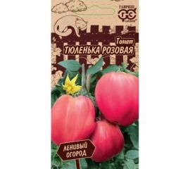 Семена ГАВРИШ Томат Тюленька розовая 0.05 г серия Ленивый огород 10716981 
