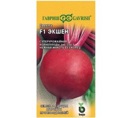 Семена ГАВРИШ Свекла Экшен F1 1 г (Голландия) 10006159 