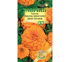 Семена ГАВРИШ Бархатцы Дюн Оранж Тагетес 7 шт серия Элитная клумба 1071857291 