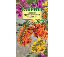 Семена ГАВРИШ Сесбания крупноцветковая Меконг 3 шт 4601765 