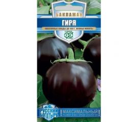 Семена Гавриш Баклажан Гиря 0,1г 10710737 