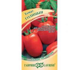 Семена ГАВРИШ Томат Голицын 0.05 г, авторские 1071856848 