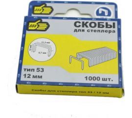 Запасные скобы 888 тип 53, упаковка 1000 шт., HIPEX, 12 мм 2420512 