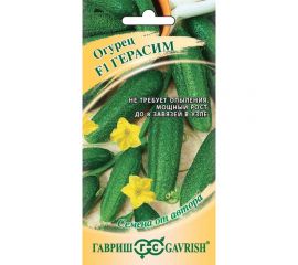 Огурец ГАВРИШ Герасим F1 10 шт. 10003761 