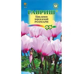 Семена ГАВРИШ Цикламен Розмари персидский 3 шт 002491 