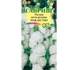 Семена ГАВРИШ Мальва Рождество 0.1 г 19102064 