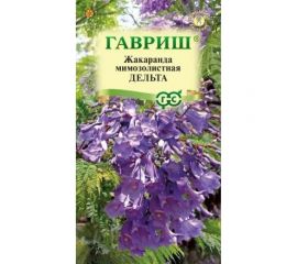 Жакаранда ГАВРИШ Дельта 3 шт 4601938 