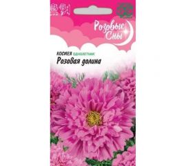 Семена ГАВРИШ Космея Розовая долина, махровая, 0,05 г, серия Розовые сны 10003242 