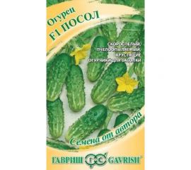 Семена ГАВРИШ Огурец Посол 10 шт. Лучший в засол!, авторские 10007192 