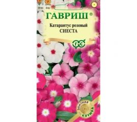 Семена ГАВРИШ Катарантус Сиеста (ассорти) 5 шт. 1071858769 