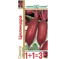 Семена ГАВРИШ Свекла Цилиндра 1+1/5 г 10004200 
