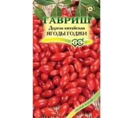 Семена ГАВРИШ Дереза китайская Ягоды Годжи 0.05 г 1026998680 