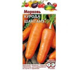 Семена ГАВРИШ Морковь Курода Шантанэ 2.0 г 10008699 