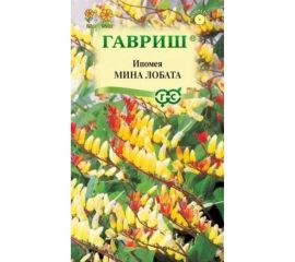 Ипомея ГАВРИШ Мина Лобата 0,5 г 004986 