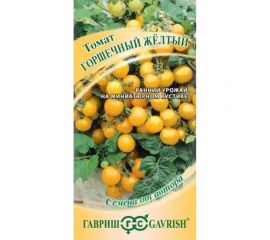 Семена ГАВРИШ Томат Горшечный желтый 0.05 г, авторские 1026998530 