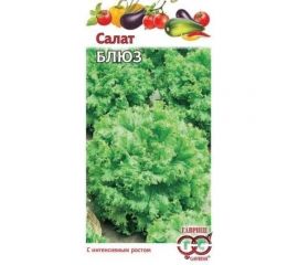 Семена ГАВРИШ Салат Блюз 0.5 г, листовой 1911240 