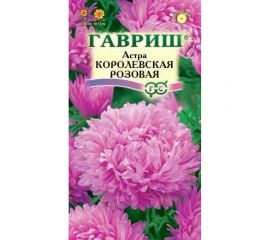 Астра ГАВРИШ Королевская розовая, однолетняя пионовидная 0.3 г 10006977 
