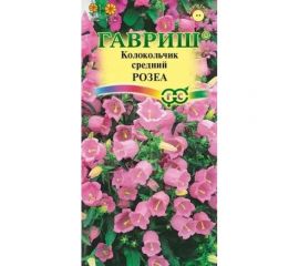 Семена ГАВРИШ Колокольчик Розеа (средний) 0,05 г 1071857930 
