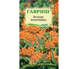 Семена ГАВРИШ Ваточник Золотинка (клубненосный) 0.03 г 10003220 