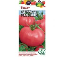 Томат ГАВРИШ Микадо розовый 0,05 г 1071856700 