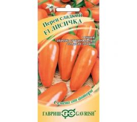 Семена ГАВРИШ Перец Лисичка F1 10 шт авторские 1026998071 