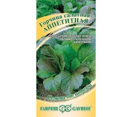 Семена Гавриш Горчица листовая Аппетитная 1,0 г 1912237727 