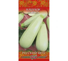 Семена ГАВРИШ Кабачок Чайка F1 2 г Русский вкус! 10001984 