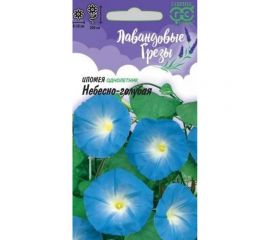 Ипомея ГАВРИШ Небесно-голубая 0.5 г Лавандовые грёзы 10004354 