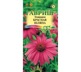 Семена Гавриш Эхинацея Красная шляпа 1 г 1649 