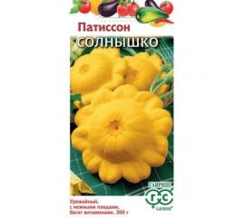 Семена ГАВРИШ Патиссон Солнышко 1 г 10001277 