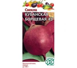 Семена ГАВРИШ Свекла Кубанская Борщевая 43 3 г 003672 