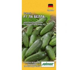 Семена ГАВРИШ Огурец Ла Белла 0.3 г, Германия 1999950091 