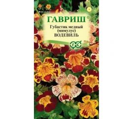 Семена ГАВРИШ Губастик медный Мимулюс Водевиль, смесь 0.01 г 005395 