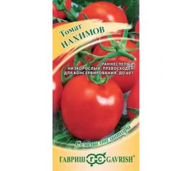 Семена ГАВРИШ Томат Нахимов 0.05 г, авторские 1071856916 