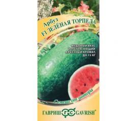 Семена ГАВРИШ Арбуз Зеленая торпеда 1 г авторские 1912236495 