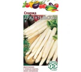 Спаржа ГАВРИШ Аржентельская 0.5 г 002807 