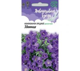 Колокольчик ГАВРИШ Звонница (средний) 0,05 г, серия Лавандовые грезы 1071857936 