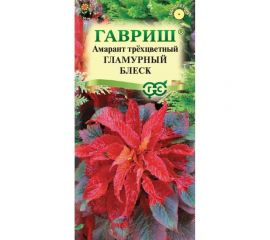 Семена ГАВРИШ Амарант Гламурный блеск (трехцветный), 0.1 г 10006990 
