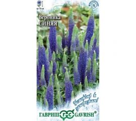 Вероника ГАВРИШ Синяя длиннолистная 0.02 г, Устойчив к заморозкам 1071857741 