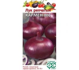 Лук ГАВРИШ репч. Кармен МС 0.5 г 1071856577 