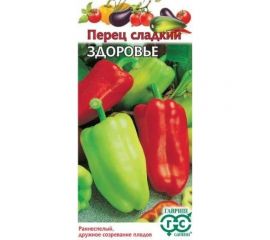 Семена ГАВРИШ Перец Здоровье 0.1 г 1071858086 
