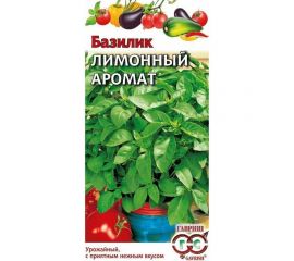 Семена Гавриш Базилик Лимонный аромат 0,1 г 2020 