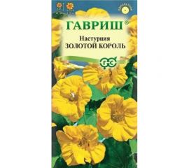 Настурция ГАВРИШ Золотой король 1 г DH 1999945197 