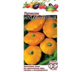 Семена ГАВРИШ Патиссон НЛО Оранжевый 1 г 10008418 