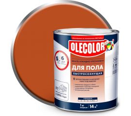 Эмаль для пола OLECOLOR алкидно-уретановая, быстросохнущая (6 часов), желто-коричневый 4300007481 