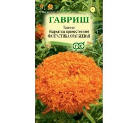 Бархатцы ГАВРИШ Фантастика оранжевая, Тагетес, 0,1 г 10007013 