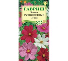 Семена Гавриш Космея Разноцветные огни 0.5 г 1302 