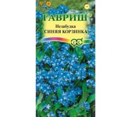Незабудка ГАВРИШ Синяя корзинка 0.05 г 1071858014 